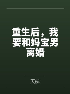 昆仑歪转萧玉翎