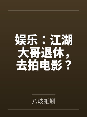 祭凰殇剧情