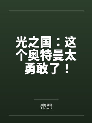 打狗棍演财神的演员叫什么
