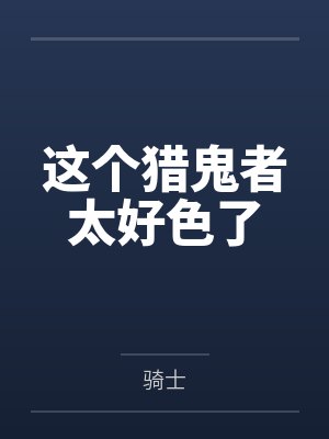 穿越成了贵妃娘娘